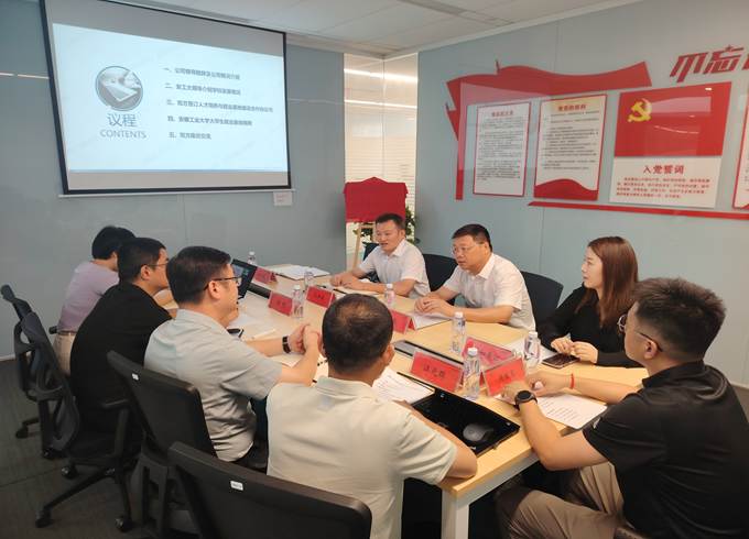 QQ图片20250716150458