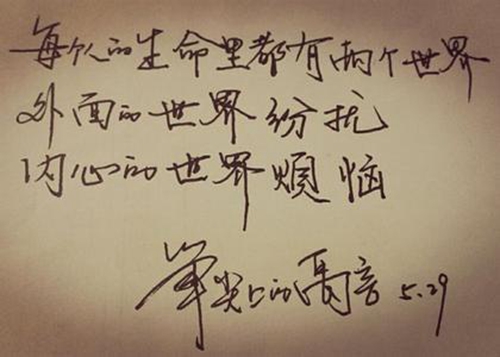 女生用的六字温柔网名 女生用的六字温柔网名