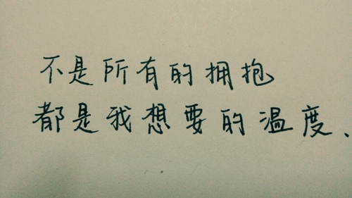 同性恋男情侣网名