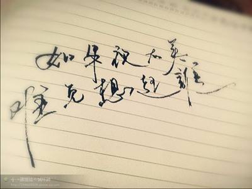 网名带红唇的男生2