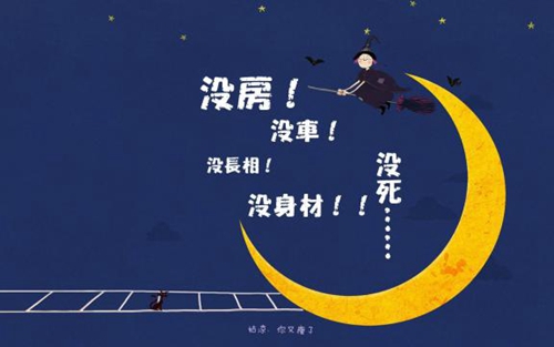 天堂玫瑰英文网名