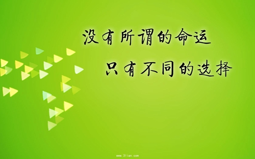 网名怎样取比较好