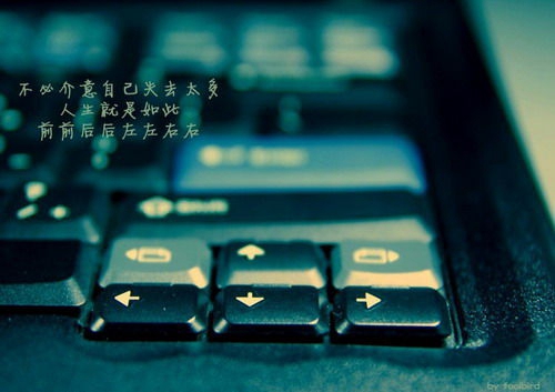 简单而又有深意的网名