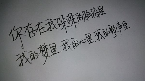 表示努力奋斗的网名男