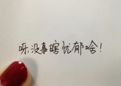 名字唱的好听网名女生