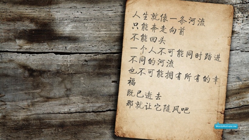永不放弃的抖音网名 永不放弃的抖音网名