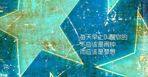 美好未来英文网名 兄弟的网名好听又帅气