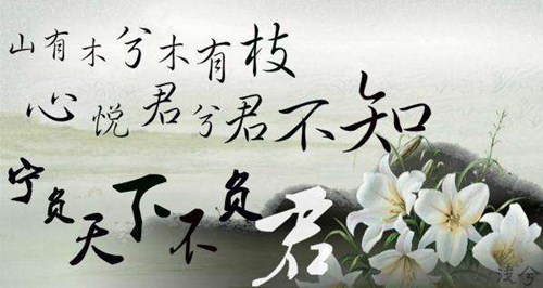 伤痕的微信名
