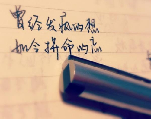 微信名字加太阳