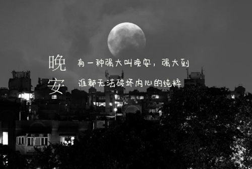网名死亡什么好听