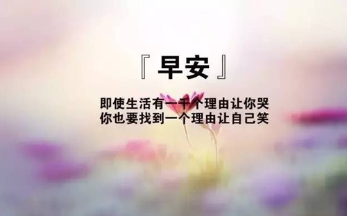 真的英文网名
