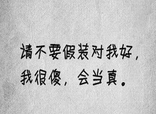 闪现壁咚疾跑追夫个性网名