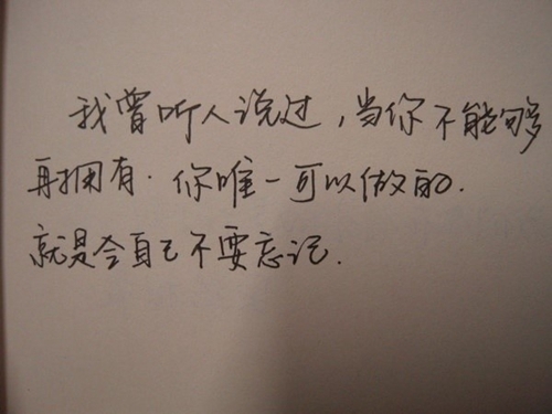 番茄的英文网名简单