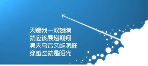 关于连连看的情话