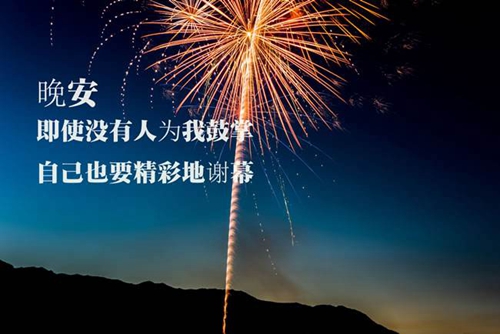 带han字的网名有哪些