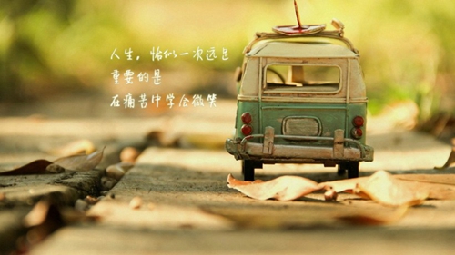 带白字霸气二字网名大全