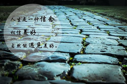 情路QQ网名