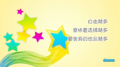 岳字开头的唯美网名